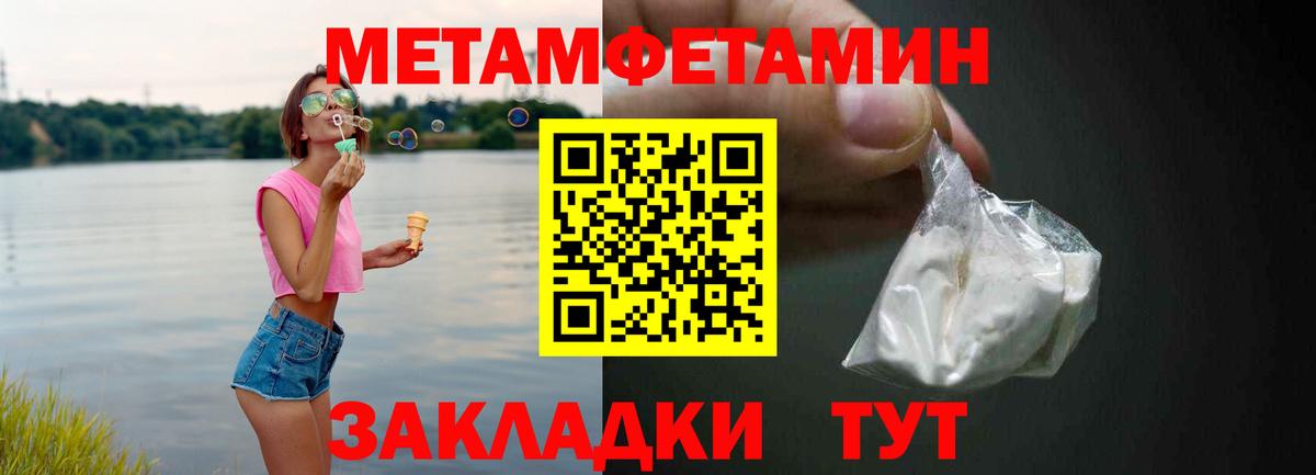 АМФЕТАМИН  Amphetamine  Вход с VPN  АМФЕТАМИН 97%    зеркало  Белогорск 