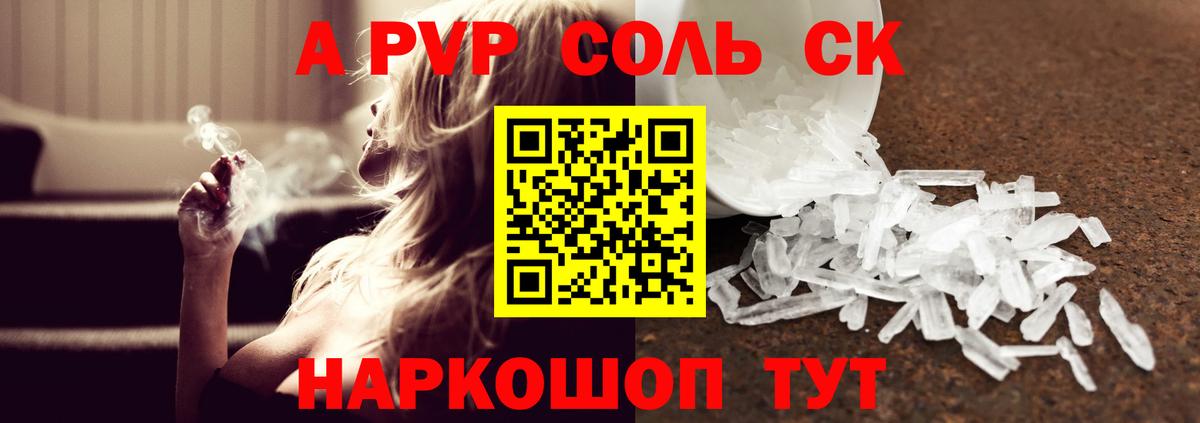  Cocaine Белогорск