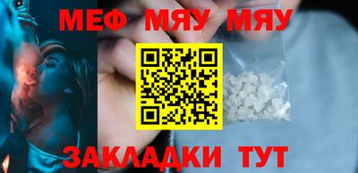 тгк Сланцы