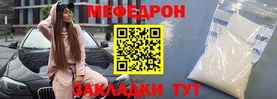 СК Славянск-на-Кубани