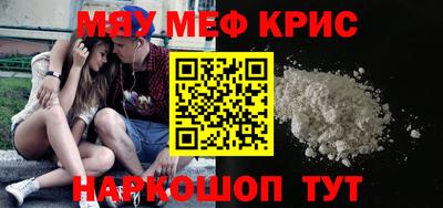 тгк Сланцы