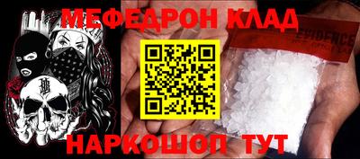 ешки Славгород