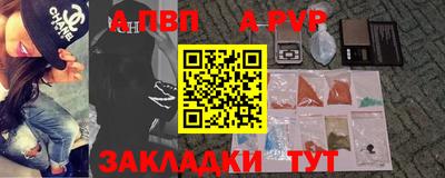 СК Славянск-на-Кубани