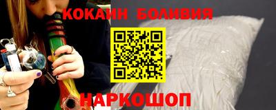 СК Славянск-на-Кубани