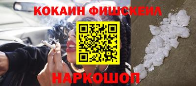 тгк Сланцы