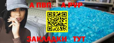тгк Сланцы