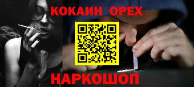 ешки Славгород