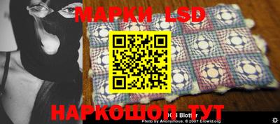 ешки Славгород