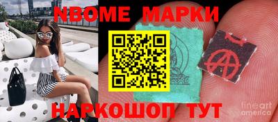 ешки Славгород