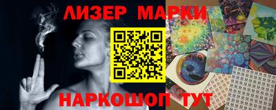 тгк Сланцы