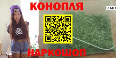 тгк Сланцы