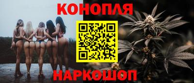 тгк Сланцы