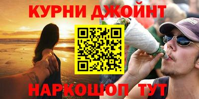 тгк Сланцы