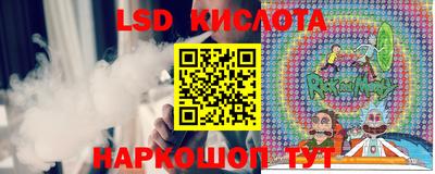 СК Славянск-на-Кубани