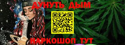 тгк Сланцы