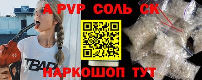 ешки Славгород