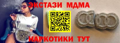 тгк Сланцы