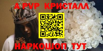 тгк Сланцы