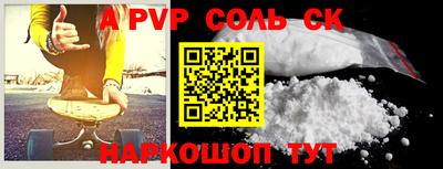СК Славянск-на-Кубани