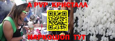 ешки Славгород