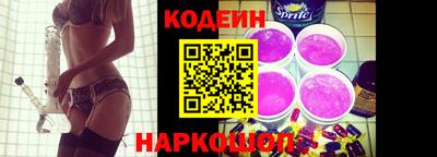 тгк Сланцы