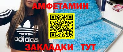 тгк Сланцы