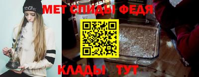 СК Славянск-на-Кубани
