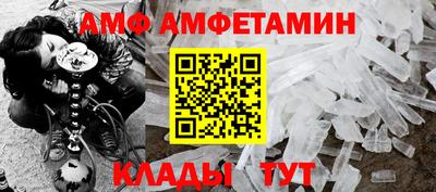 СК Славянск-на-Кубани