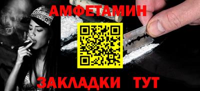 СК Славянск-на-Кубани