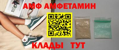 СК Славянск-на-Кубани