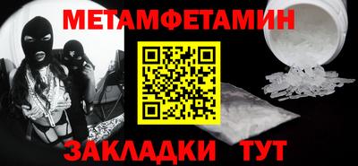 СК Славянск-на-Кубани