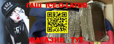 тгк Сланцы