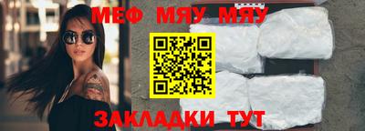 СК Славянск-на-Кубани
