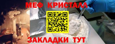 СК Славянск-на-Кубани