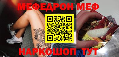 ешки Славгород
