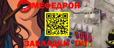 ешки Славгород