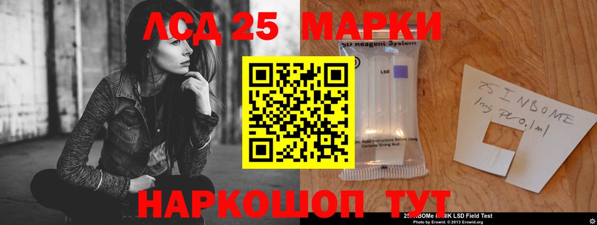 ЛСД экстази ecstasy Белогорск
