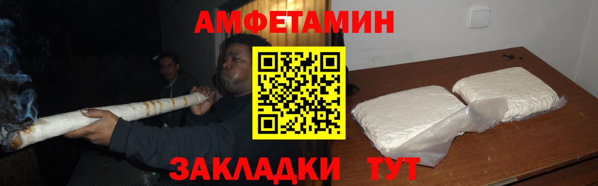 Метамфетамин пудра  Метамфетамин пудра  Белогорск  Вход с VPN 