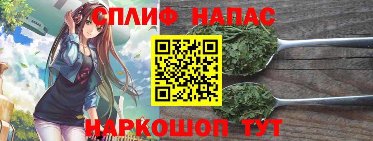 Канабис индика Белогорск